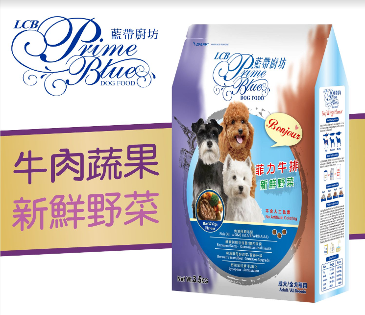 【好夥伴】現貨 LCB 藍帶廚坊 犬用飼料 牛肉蔬果 雞肉米食 羊肉米食 3.5kg 新鮮野菜 狗飼料 台灣製造 1