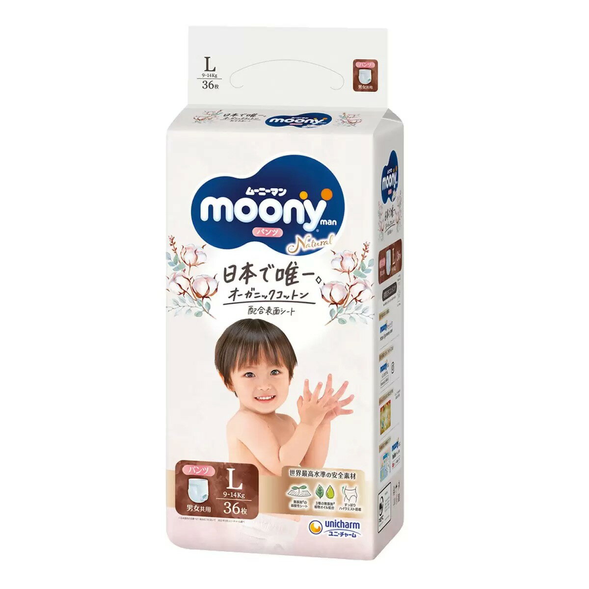 Natural Moony 日本頂級版紙尿褲 褲型 L號 144片（兩包裝）
