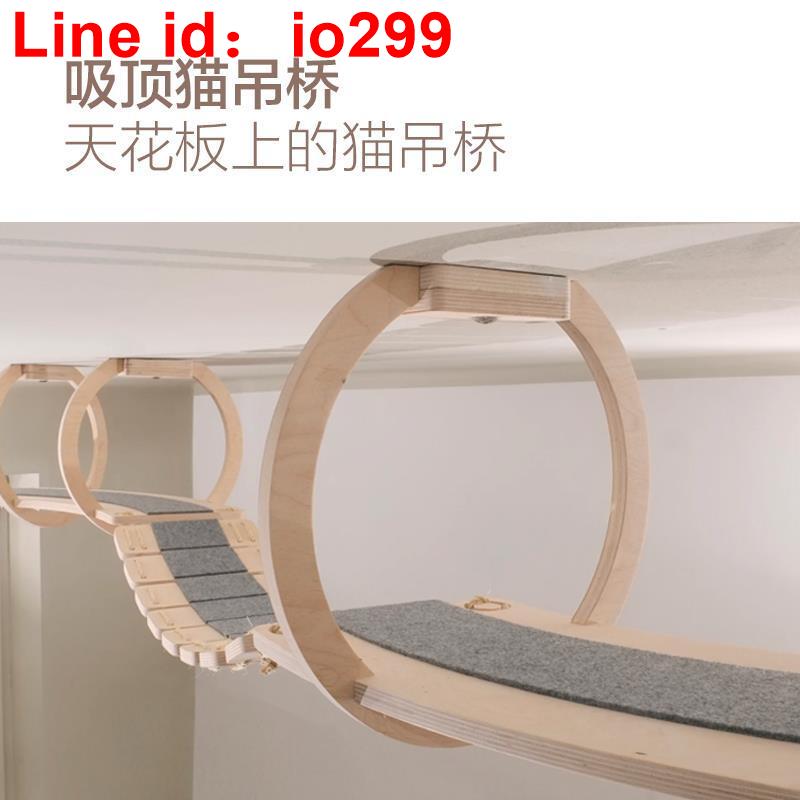 小木姜的喵cat吸頂貓吊橋軟橋貓爬架吸頂貓隧道不占地貓咪玩具