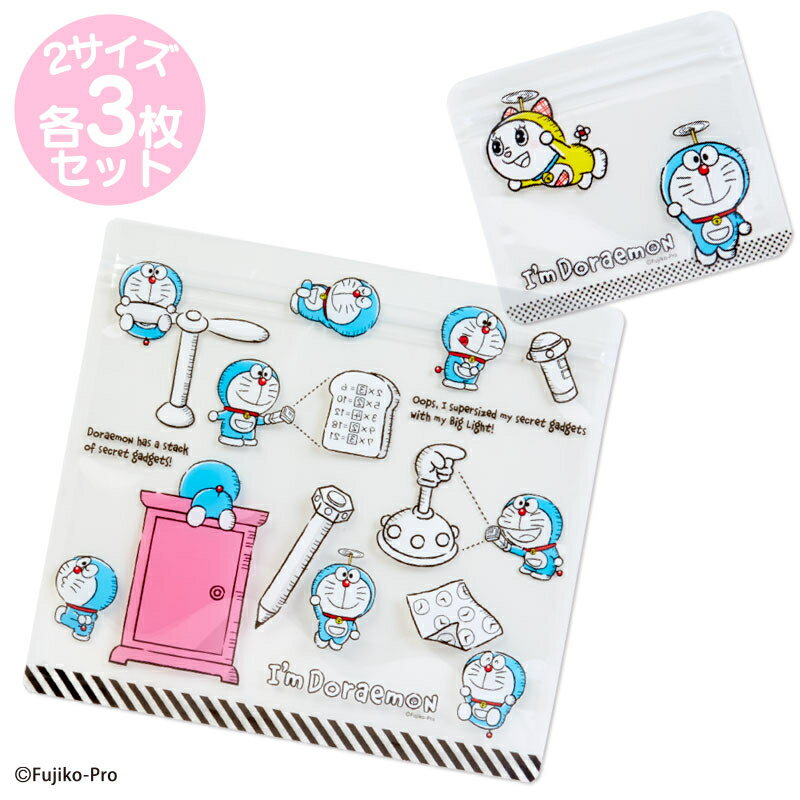 【震撼精品百貨】Doraemon 哆啦A夢 Doraemon可愛透明PP夾鍊袋組-一組6個入-記憶吐司 震撼日式精品百貨