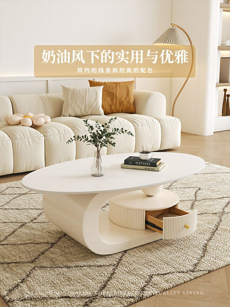 奶油風創意巖板茶幾小戶型客廳家用茶桌2024新款極簡茶幾組合/茶几/茶桌/茶几桌/小桌子/小茶几桌