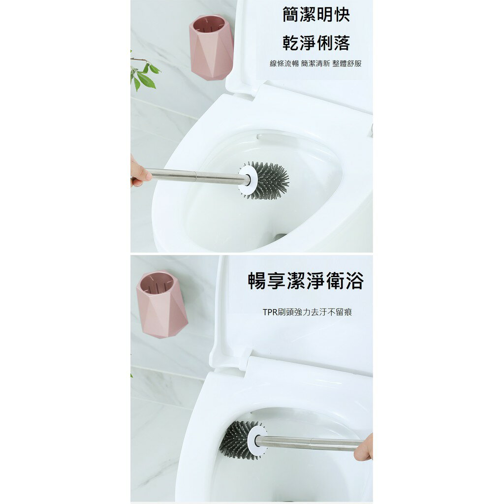 台灣現貨 無痕貼壁掛式馬桶刷 歐式菱形馬桶刷TPR壁掛式瀝水馬桶刷 6
