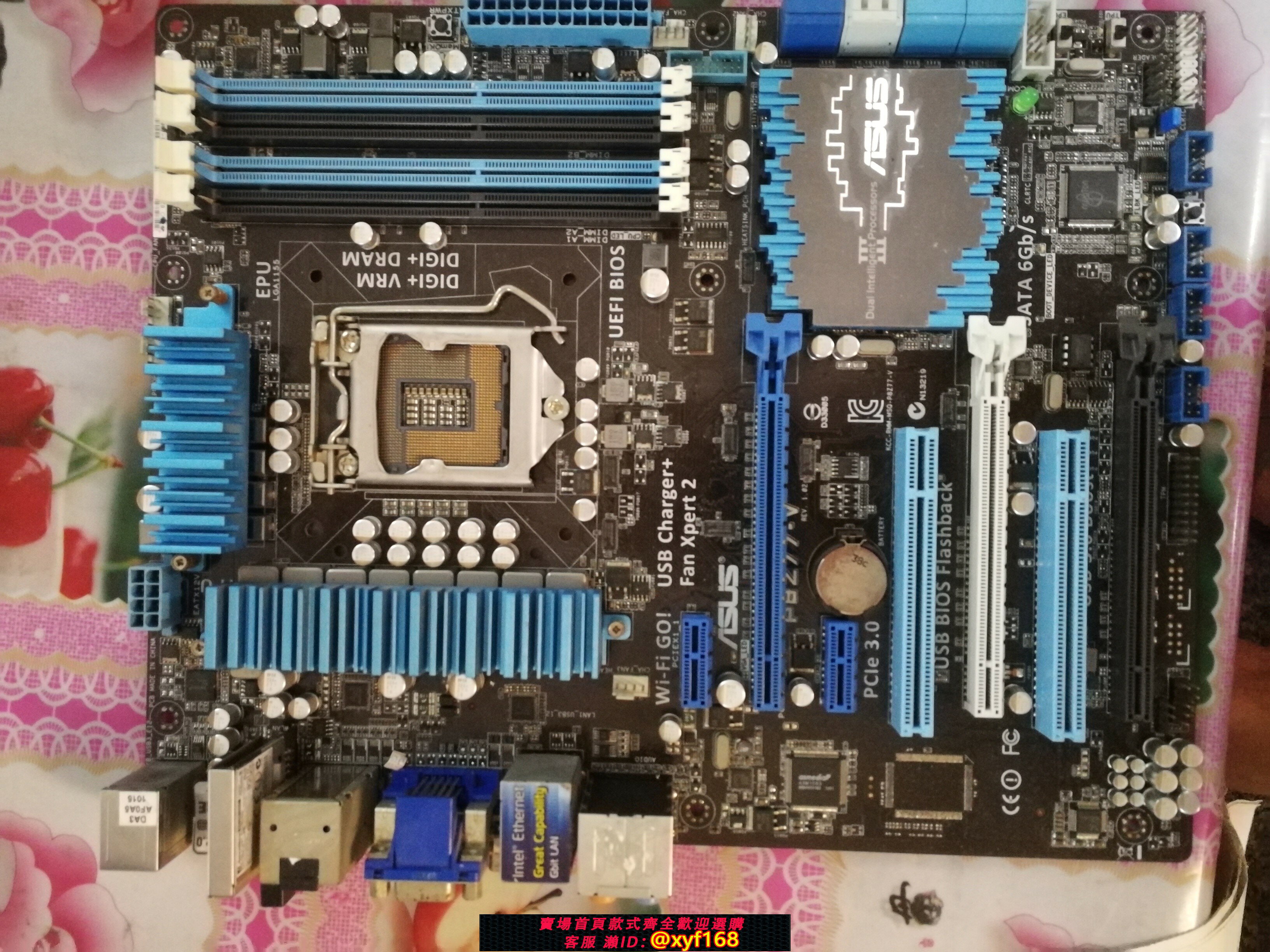{保固一年 可打統編}Asus/華碩 P8Z77-V / LX/ LX2/ -A 豪華大主機板 1155針 支持I3 I5