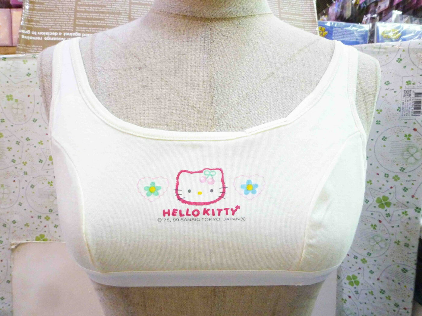 【震撼精品百貨】Hello Kitty 凱蒂貓 KITTY內衣褲-成長型內衣-黃色16CM 震撼日式精品百貨