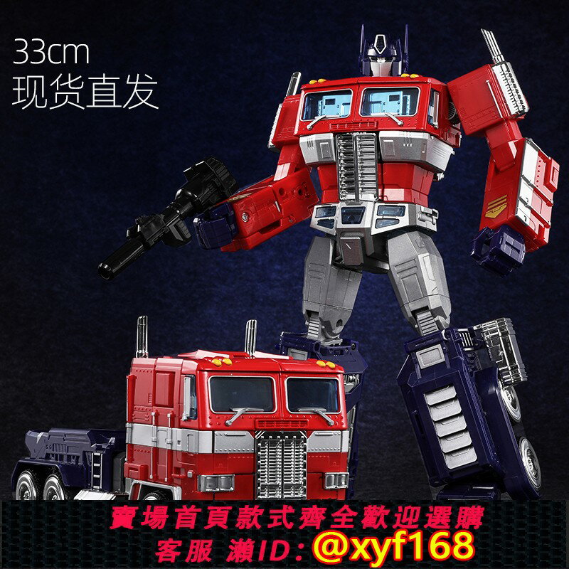 {臺灣公司貨 可打統編}變形玩具7汽車機器人金剛MP10擎天手辦柱模型男孩大黃蜂合金正版6