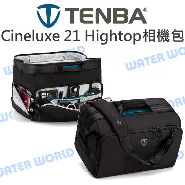 TENBA Cineluxe 戲影 21 Hightop 加高 肩背包 相機包 側背包 大開口 醫生包【中壢NOVA-水世界】【APP下單4%點數回饋】