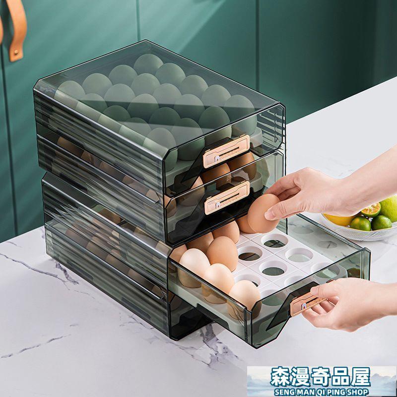保鮮盒雞蛋收納盒雞蛋收納盒冰箱專用神器抽屜式雙層最新款家用保鮮便攜防震斷舍離