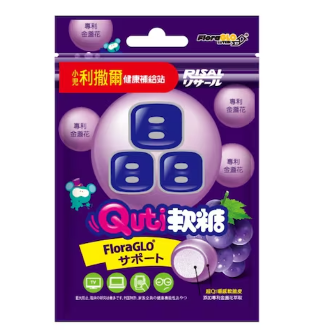 小兒利撒爾Quti軟糖(晶明葉黃素)