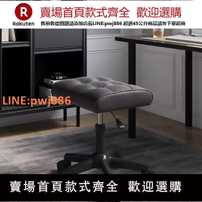 【高品質 超低價】午休擱腳凳升降腳踏翹腳凳沙發凳辦公室放腳凳真皮凳子家用墊腳凳