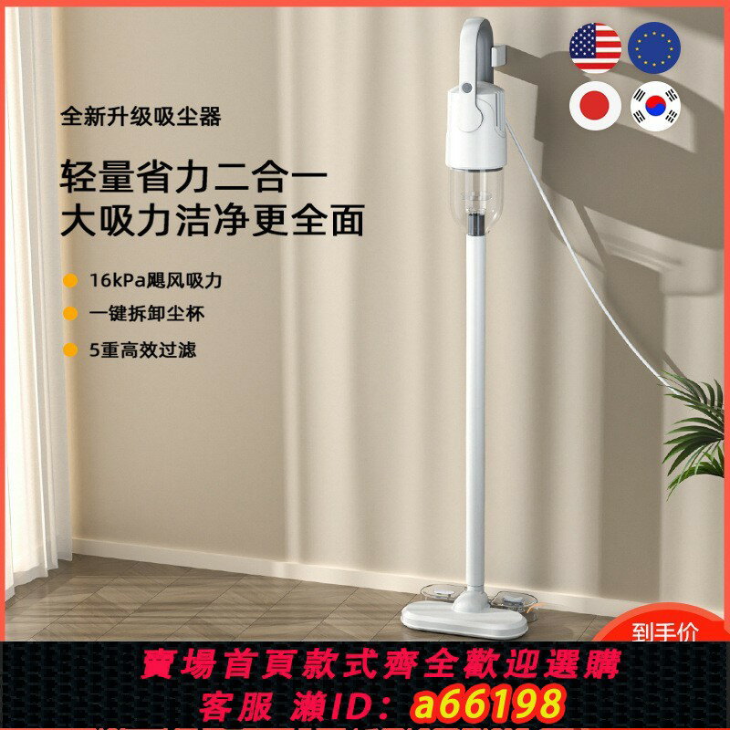 【臺灣公司 可開發票】出口110v吸塵器濕拖一體機臺灣家用小型手持式大吸力功率除塵除蟎