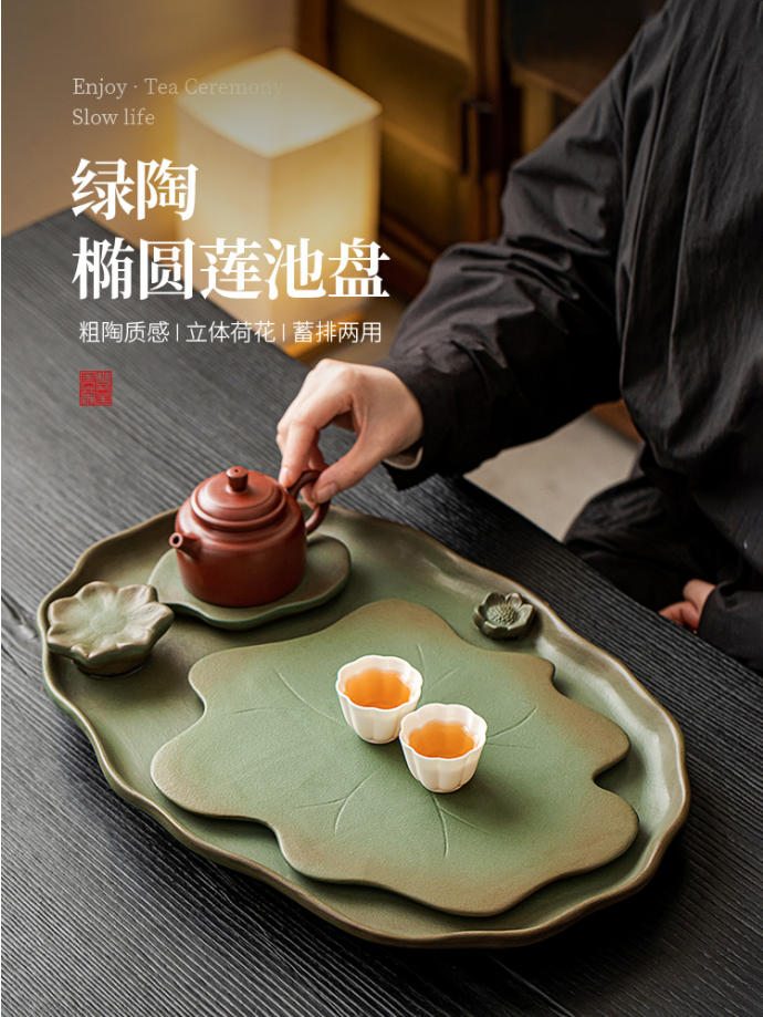 新款陶瓷茶盤新中式家用創意干泡臺小型茶具儲排式小茶臺泡茶托盤