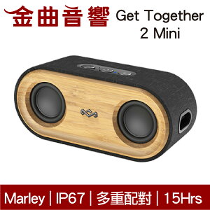 Marley Get Together 2 Mini 立體音效 IP67 20W功率 多台串聯 藍牙喇叭 | 金曲音響