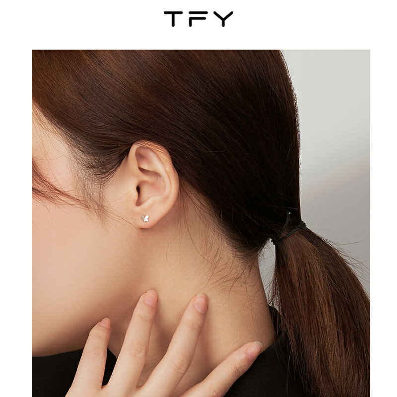 TFY蝴蝶耳釘女夏小眾設計感年新款潮耳飾925純銀高級氣質耳環