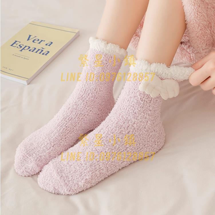2雙 珊瑚絨襪子女加絨加厚地板襪居家睡眠襪秋冬中筒襪保暖冬天月子襪【繁星小鎮】