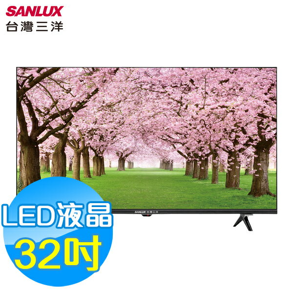 SANLUX 台灣三洋 32吋LED 液晶顯示器 液晶電視 SMT-32MA7 (含視訊盒)