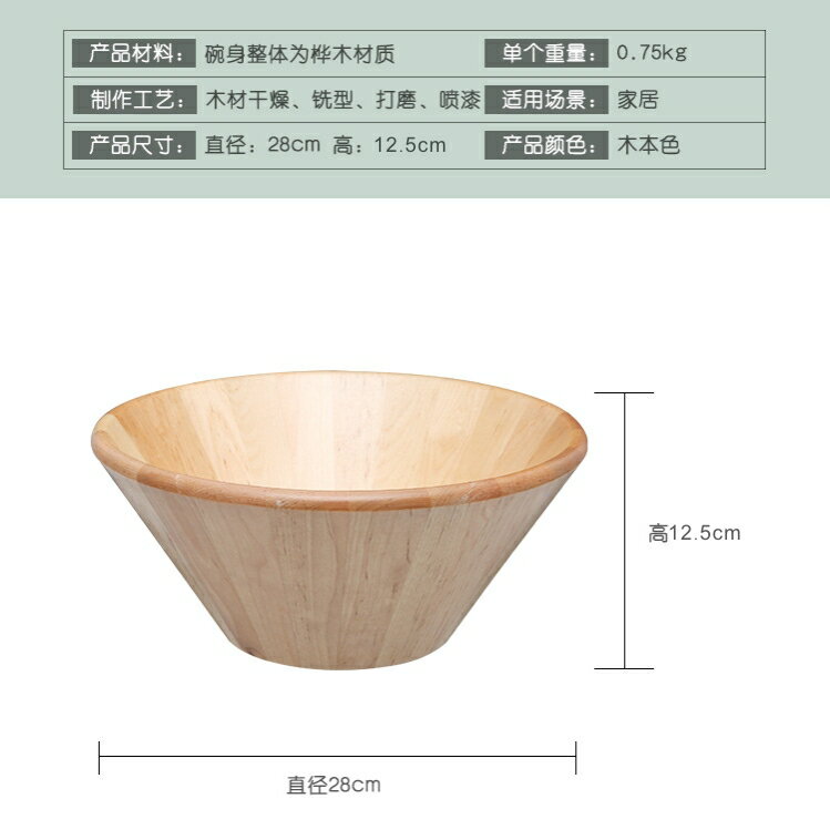 木碗 沙拉盆 料理盤 大號木碗實木圓形木盤圓碗沙拉碗水果碗日式創意果盤瓜果碟子【MJ25747】 | 木語家居直營店 | 樂天市場Rakuten