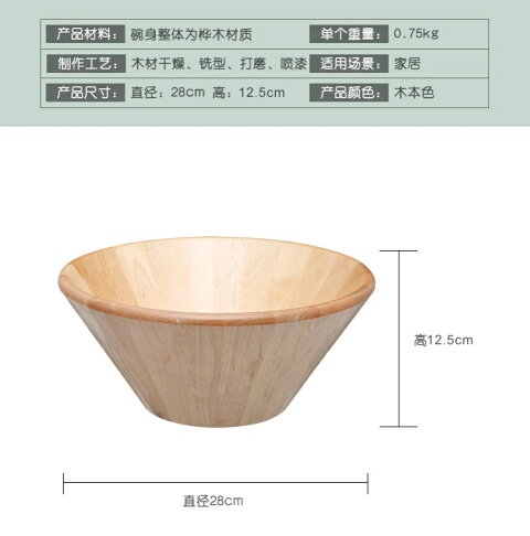 木碗 沙拉盆 料理盤 大號木碗實木圓形木盤圓碗沙拉碗水果碗日式創意果盤瓜果碟子【MJ25747】 | 木語家居直營店 | 樂天市場Rakuten