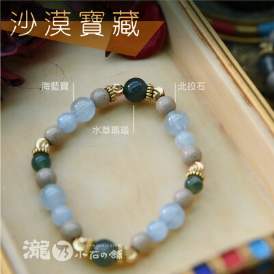 沙漠寶藏-北投石D