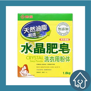 南僑水晶肥皂粉體 高效濃縮 1.6kg : 天然油脂洗衣粉 檸檬香 高級洗衣