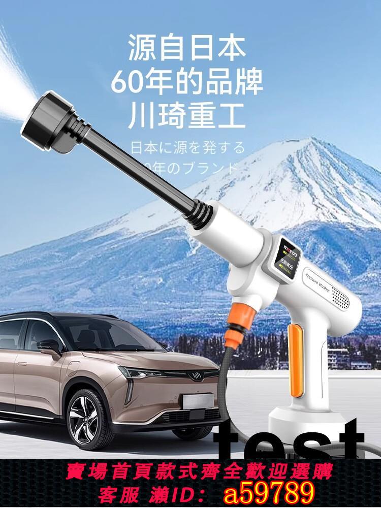 【臺灣公司 可打統編】高壓洗車水槍無線充電鋰電池家用強力增壓電動水搶洗車神器
