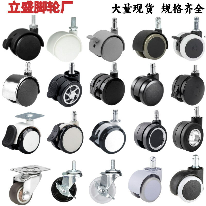 2寸傢俱pp尼龍腳輪1.5寸TPR輪子2.5寸電器靜音萬向輪動置物架輪子【博野五金】