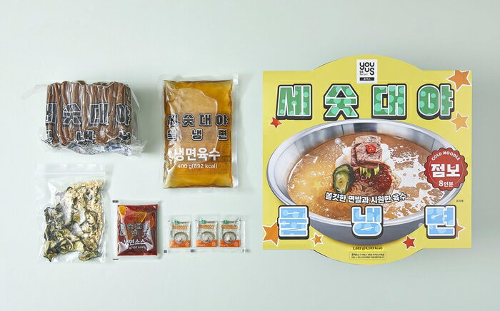 《 Chara 微百貨 》超取最多1組 韓國 GS 超商 超巨大臉盆 冷麵 泡麵 1680g 8人份 送鐵製30cm超大臉盆碗 2