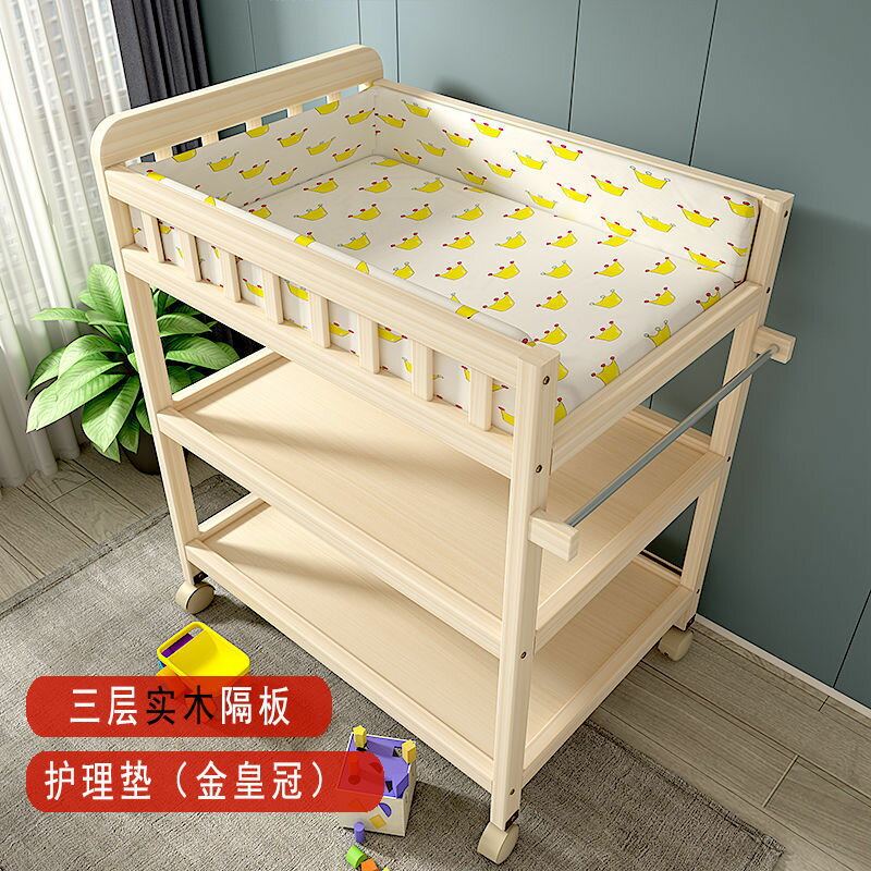 實木換尿布臺新生兒寶寶多功能洗澡按摩撫觸護理換衣臺可移動207M 快速出貨