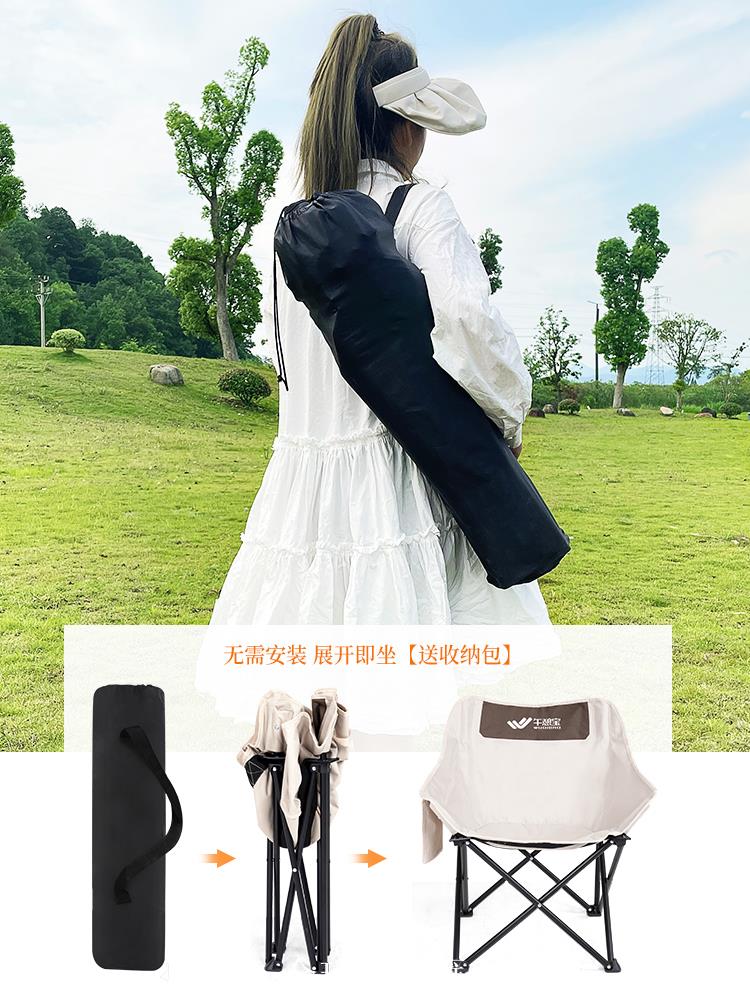 【全球優品匯】午憩寶戶外折疊露營椅子躺椅靠背便攜家用月亮椅懶人沙灘椅釣魚凳