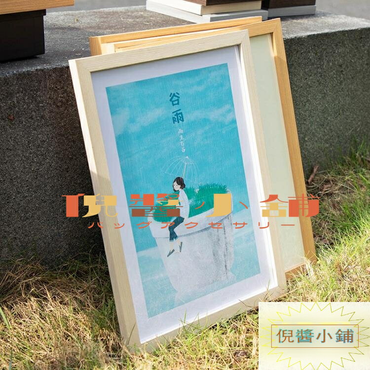 實木質畫框照片擺件擺臺5寸6寸7寸8寸10寸掛墻相框【倪醬小鋪】