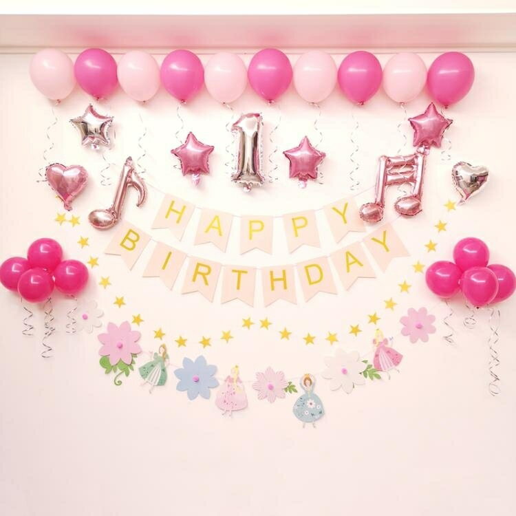 派對氣球 寶寶周歲生日裝飾背景墻1一9歲兒童趴體場景生日布置氣球派對主題