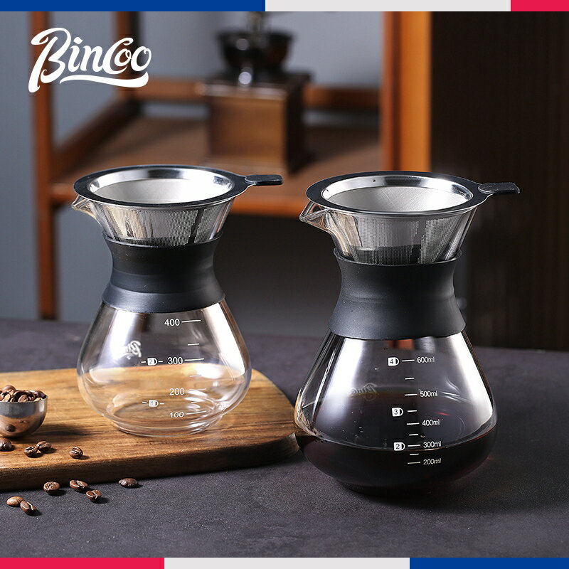 咖啡分享壺帶刻度家用美式咖啡沖泡過濾套裝玻璃手沖咖啡壺