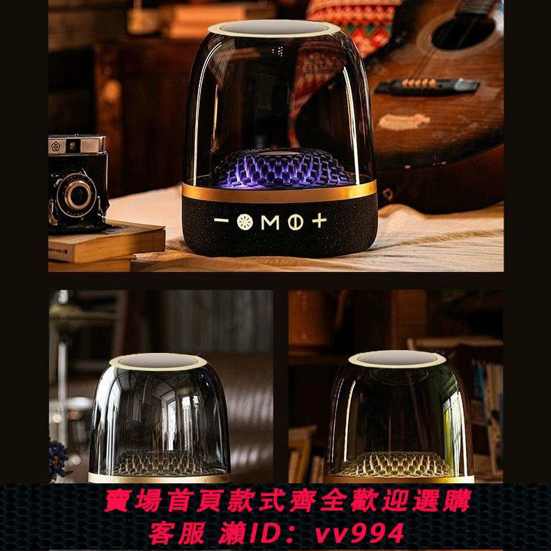 {公司貨 最低價}英頓同款哈曼卡頓琉璃四代桌面HIFI藍芽音箱可充電臺式通用高階