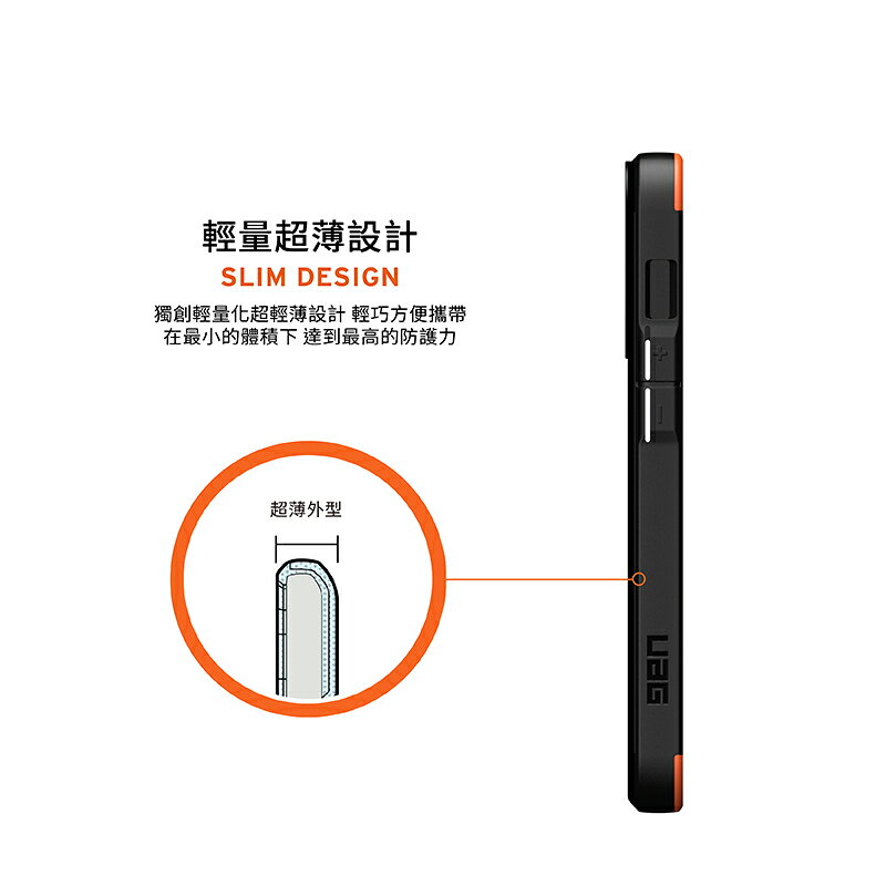 UAG 簡約 軍規防摔 防摔殼 手機殼 保護殼 台灣公司貨 iPhone13 Pro Max 5