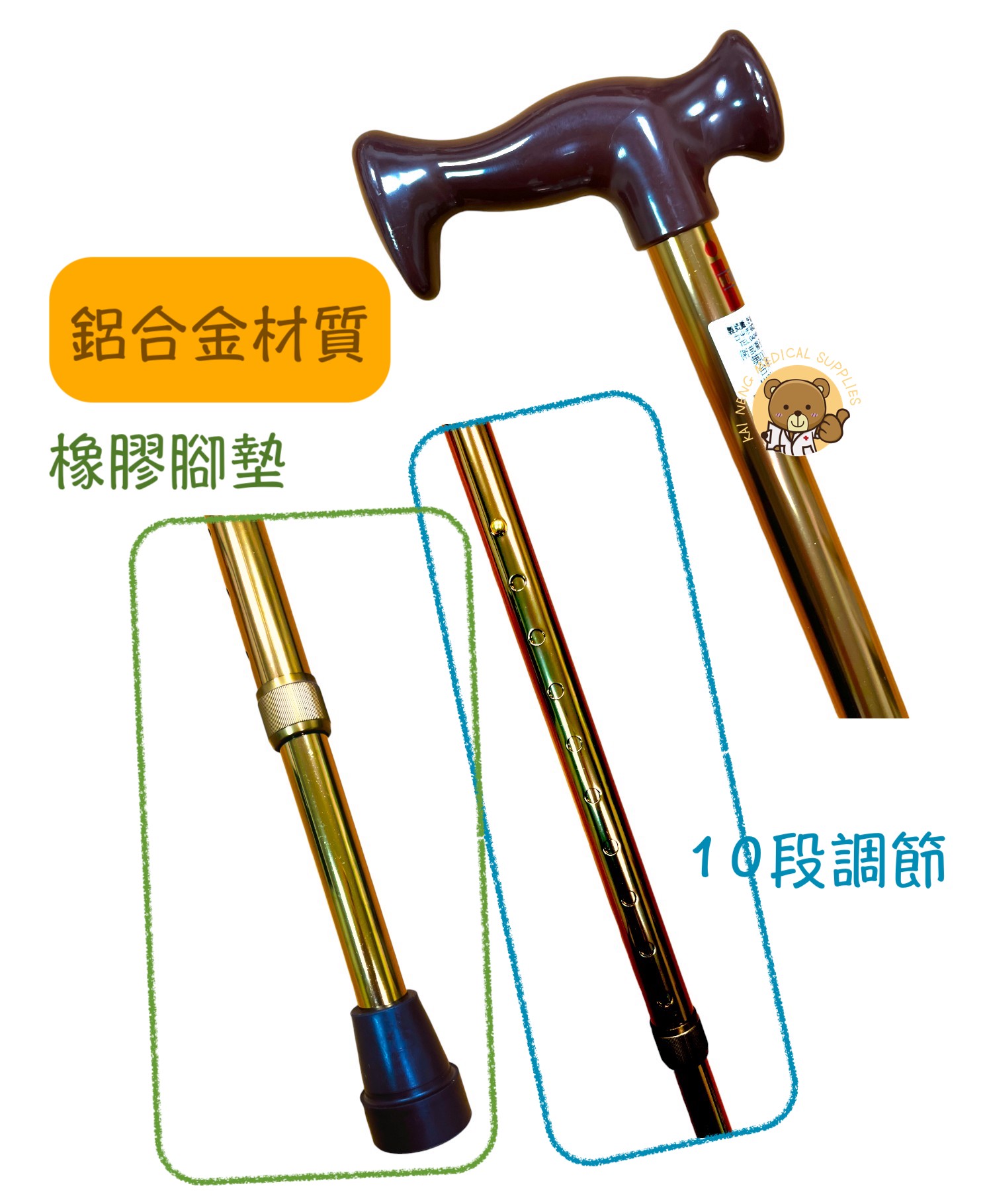 【好家】醫療用手杖 B305 老人拐 單拐 手杖 台灣製造 銀髮拐杖 復健拐杖 | 熊賀康醫材直營店 | 樂天市場Rakuten