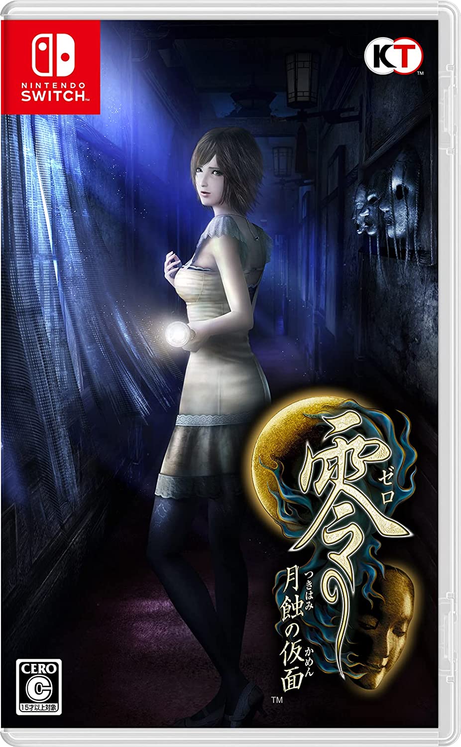 日本全国送料無料 Fatal 零 Frame Fatal SE版【美品・特別版・xbox日本