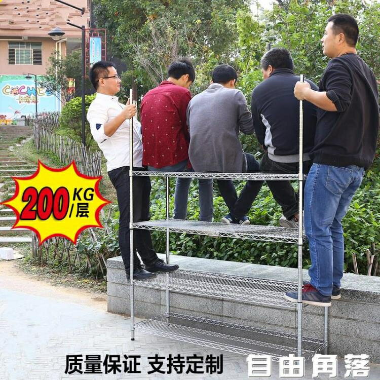 包包配飾~不銹鋼貨架倉庫鍍鉻置物架防靜電物料架家用鐵架子帶輪行動展示架CY 雙11全館免運