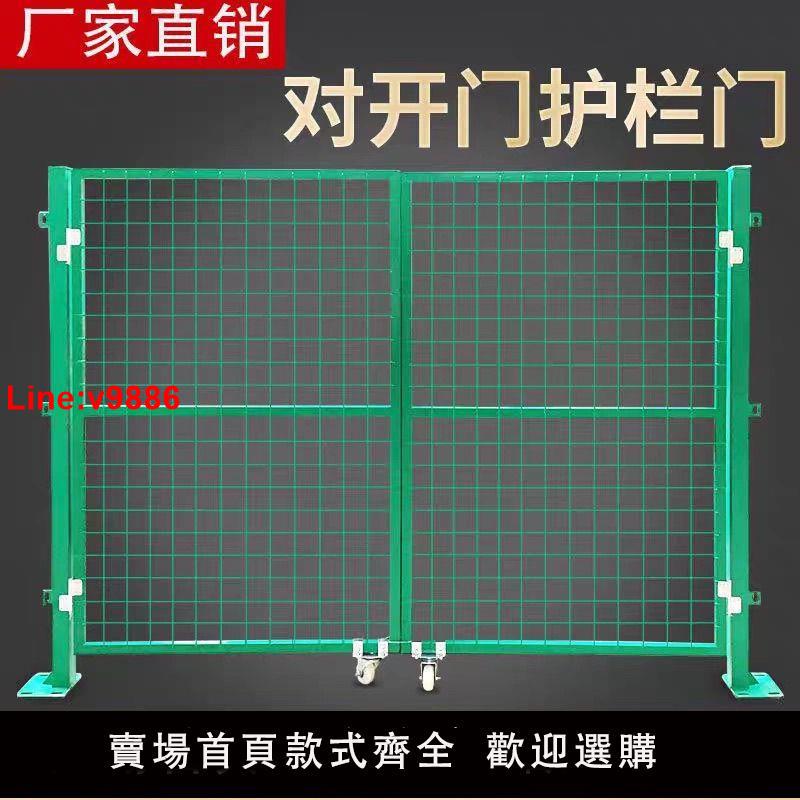 【臺灣公司 超低價】鐵絲網門隔離網門菜園門簡易門折疊門庭院防護門圍欄門柵欄果園門