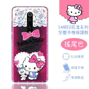 【Hello Kitty】小米9T Pro 花漾系列 氣墊空壓 手機殼