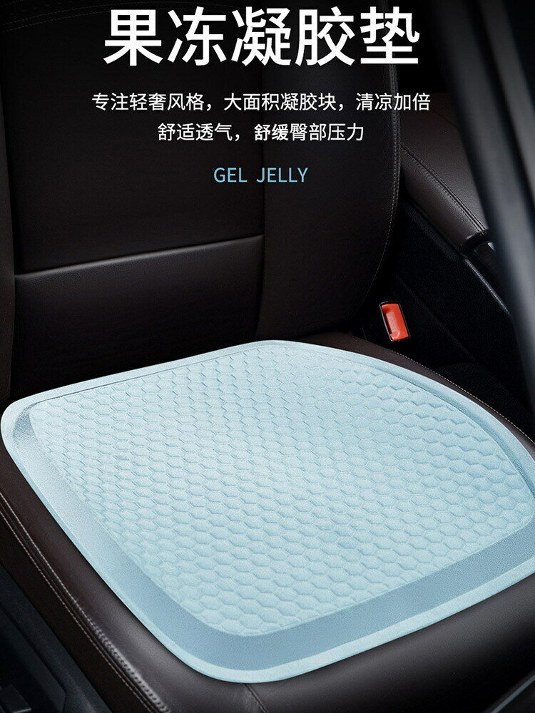 坐墊 椅墊 蜂窩凝膠坐墊冰墊椅子墊久坐不累座墊水椅墊 涼墊透氣學生屁墊【林之舍】