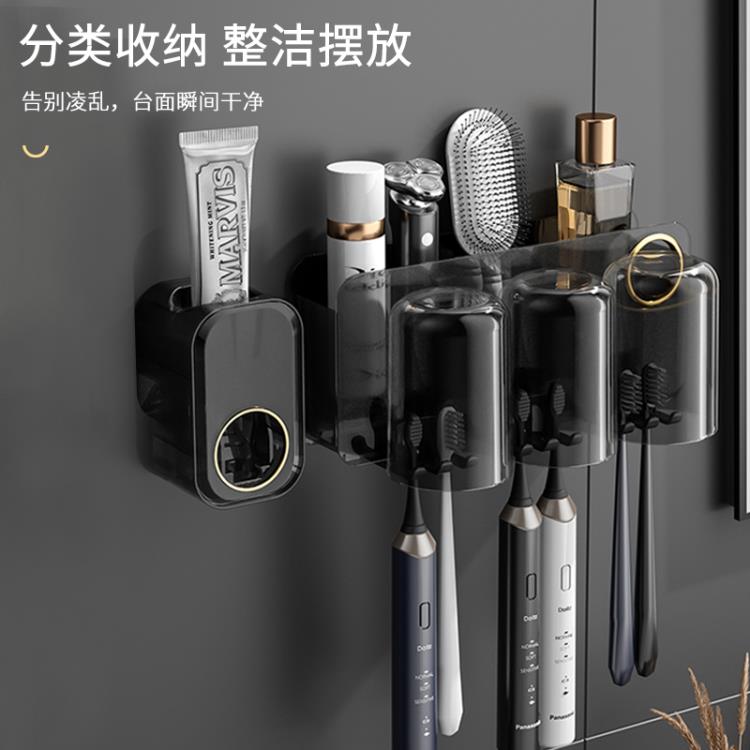 熱銷新品~牙刷置物架衛生間免打孔壁掛式電動牙杯漱口杯置物架牙具牙缸套裝 雙11全館免運
