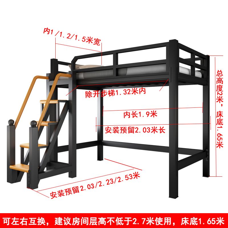 【免運】美雅閣| 加厚鐵藝高架床下空上下鋪床二層高低床成人步梯公寓組合床梯櫃床