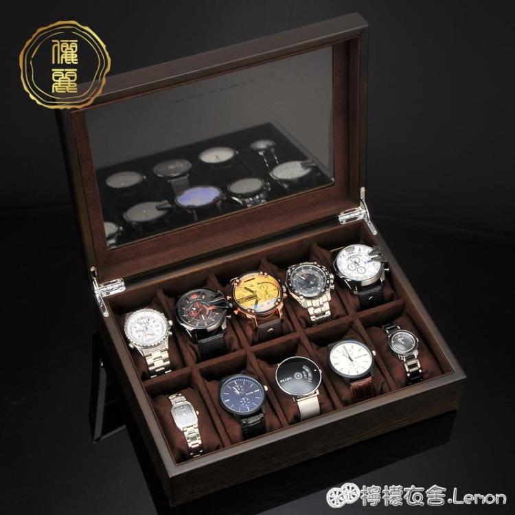 手錶收納盒 儷麗手錶盒收納盒木質首飾盒佛珠盒手錬盒家用簡約錶箱錶盒收藏盒 免運開發票