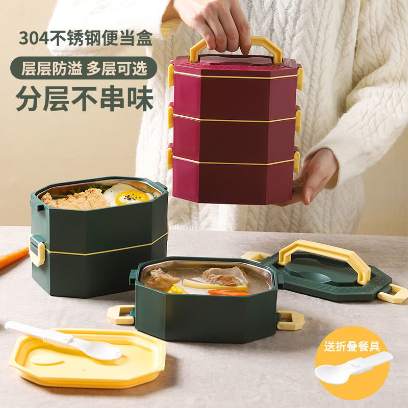 免運 保溫飯盒 便當盒 飯盒 手提飯盒 食品級304不銹鋼保溫飯盒上班族帶蓋便當盒 可微波爐加熱雙層飯盒特惠/開立發票K0929
