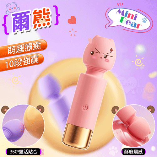萌趣療癒 10段強震矽膠AV震動棒｜情趣用品 電動按摩棒【本商品含有兒少不宜內容】
