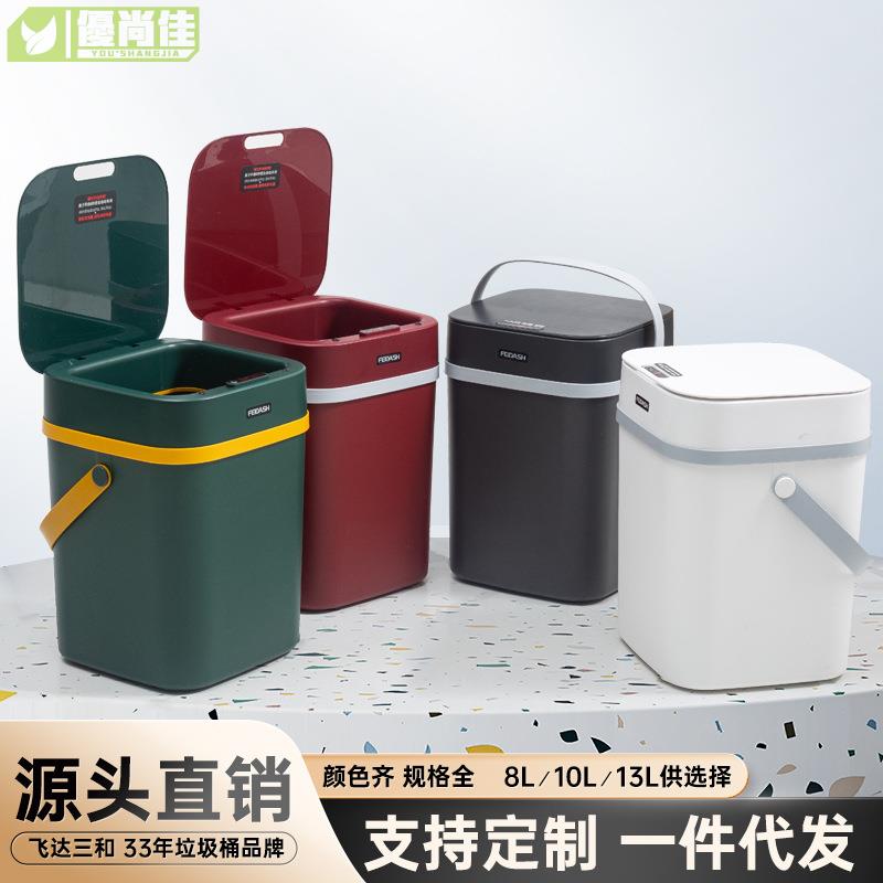 家用智能感應翻蓋垃圾桶創意全自動有蓋客廳廚房分類垃圾桶