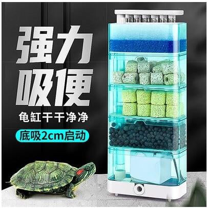 【可開發票】烏龜缸過濾器 龜缸專用 魚缸低水位迴圈三合一過濾盒滴流泵小型材料桶龜缸專用220v