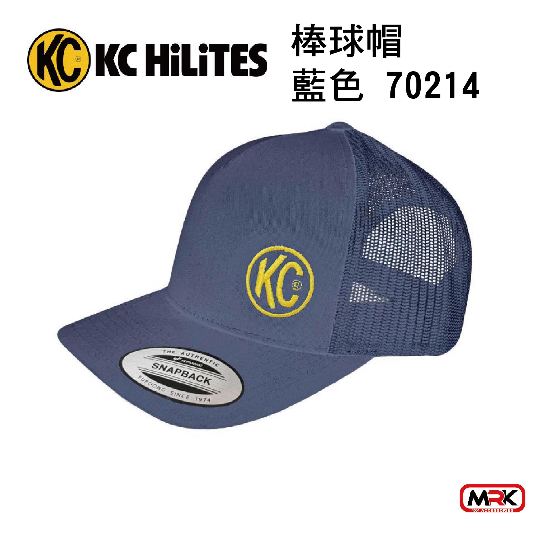 【MRK】KC 70214 棒球帽 藍色