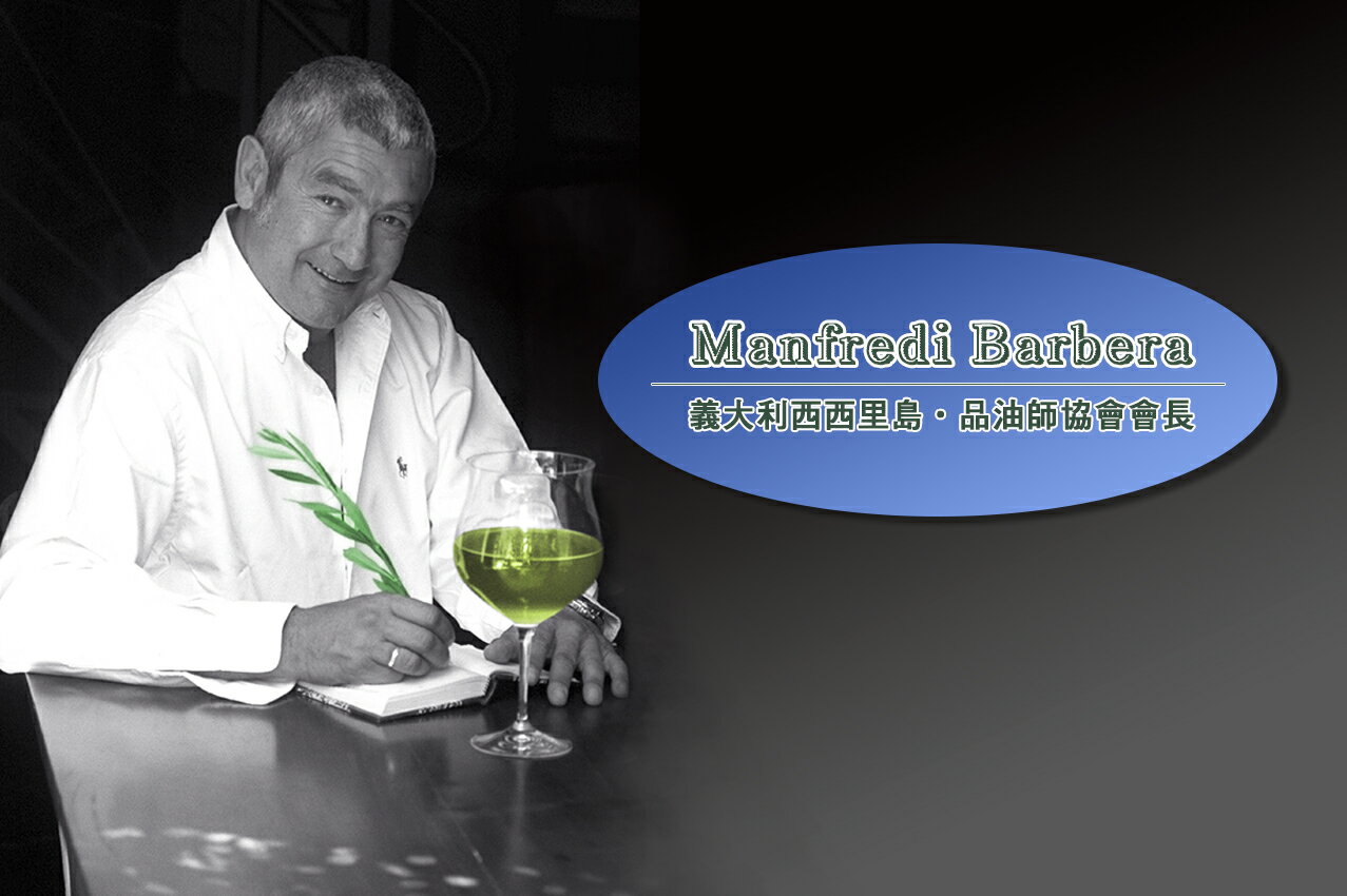 【綠橄欖】Barbera 巴貝拉家傳特級初榨橄欖油-3000ml 1