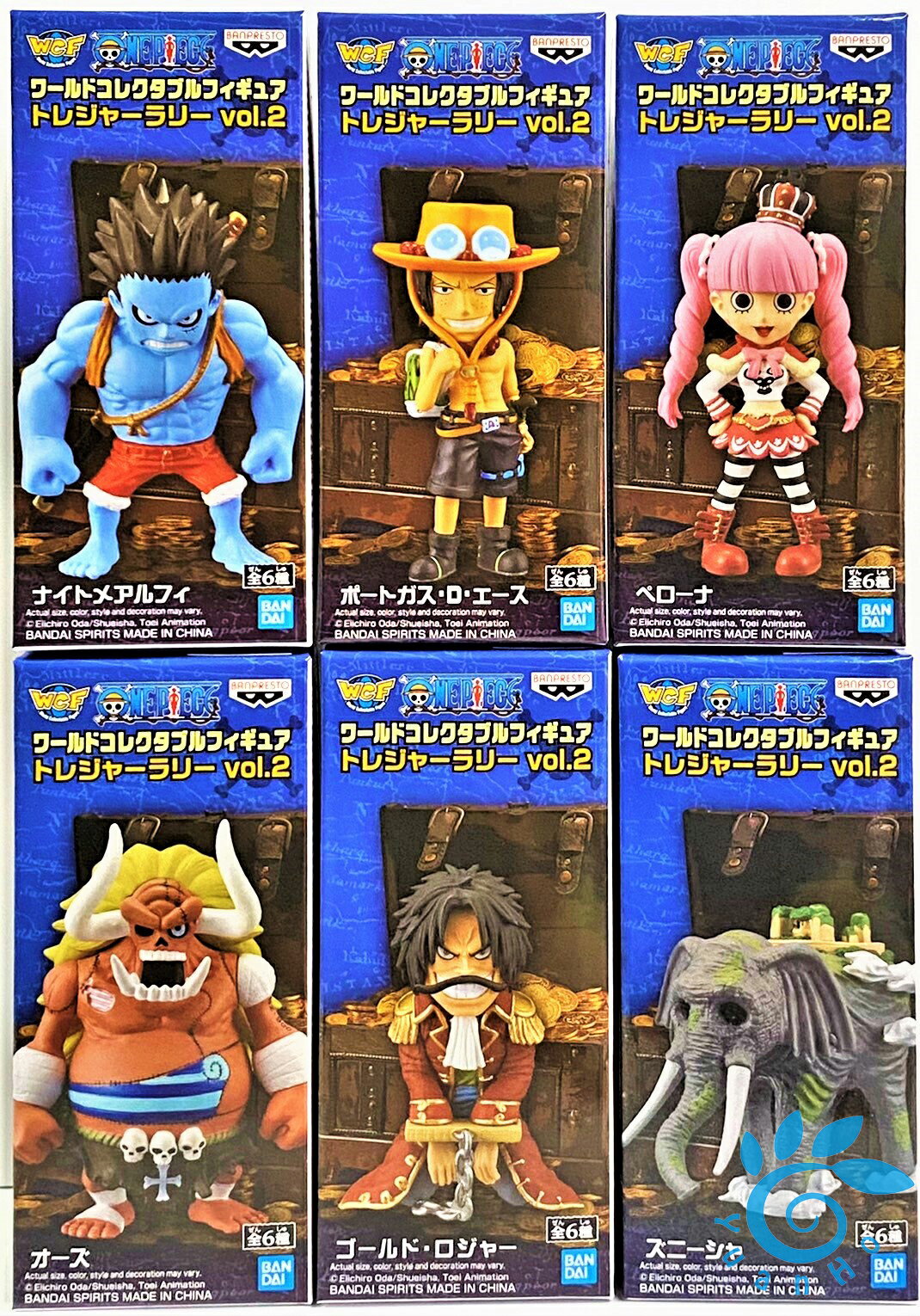 Banpresto One Piece World Collectable Figure Treasure Rally Vol. 2 - 6  Zunesha (gray)