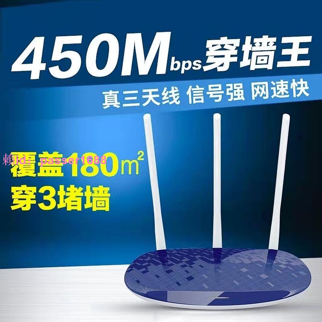 【家用】路由器無線wifi高階超強穿墻王可以無線橋接TP水星二手